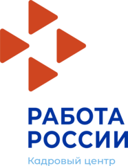 Центр занятости населения города Новосибирска